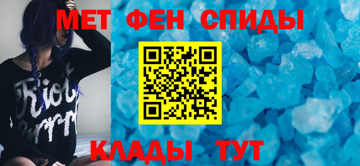 АМФЕТАМИН 97%  Вход с VPN  Amphetamine  Кинель  АМФЕТАМИН 