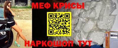 скорость mdpv Кунгур