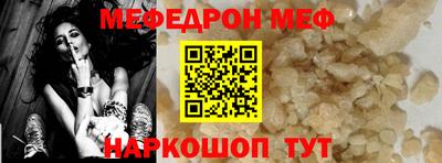 трава Кумертау