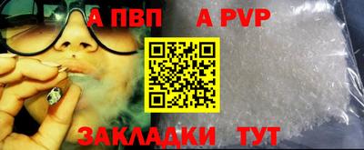 трава Кумертау