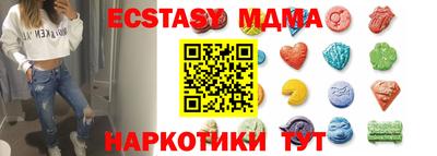 трава Кумертау