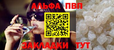 скорость mdpv Кунгур