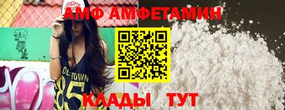 трава Кумертау
