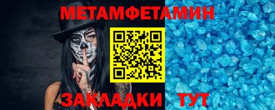 трава Кумертау