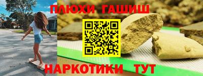 трава Кумертау