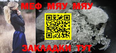 скорость mdpv Кунгур