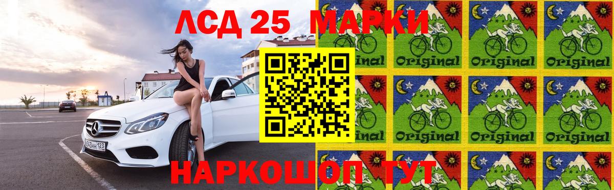 Кинель  ЛСД экстази ecstasy  Лсд 25 экстази кислота  Вход с VPN 