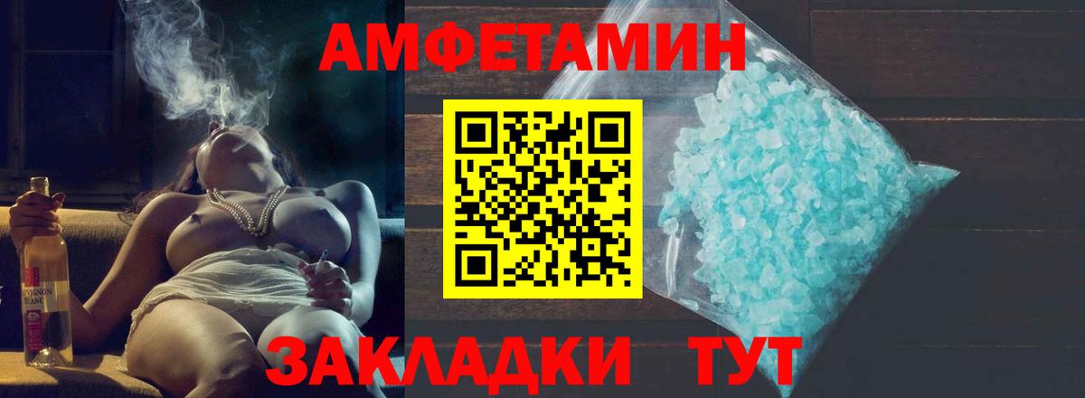 Первитин Декстрометамфетамин 99.9% Кинель