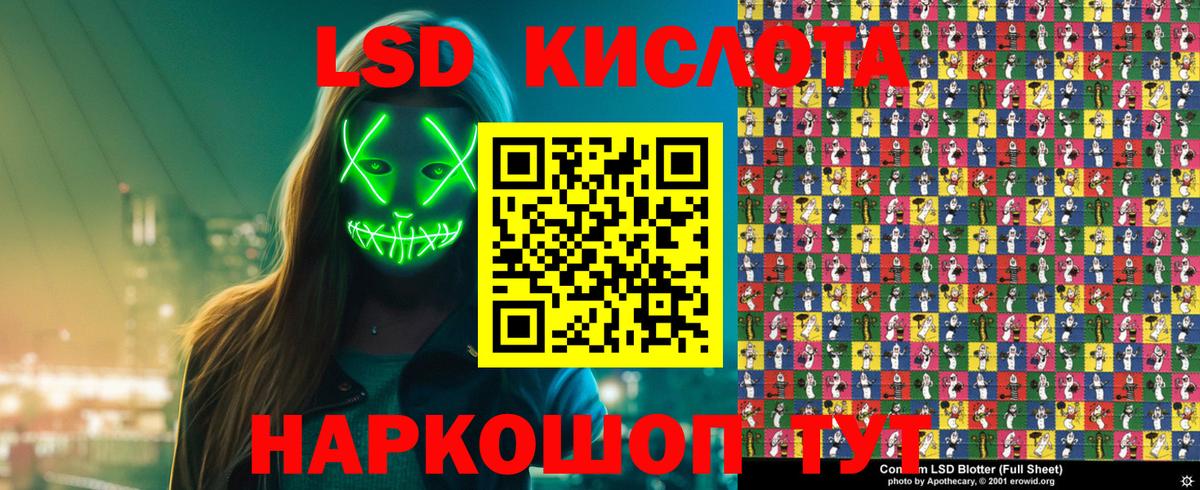 Кинель  Марки NBOMe 1,5мг  Вход с VPN 