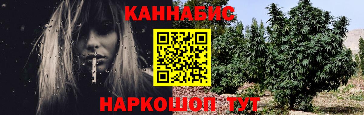 Марихуана AK-47  Каннабис планчик  МАРИХУАНА White Widow  Кинель  Каннабис марихуана  Вход с VPN 