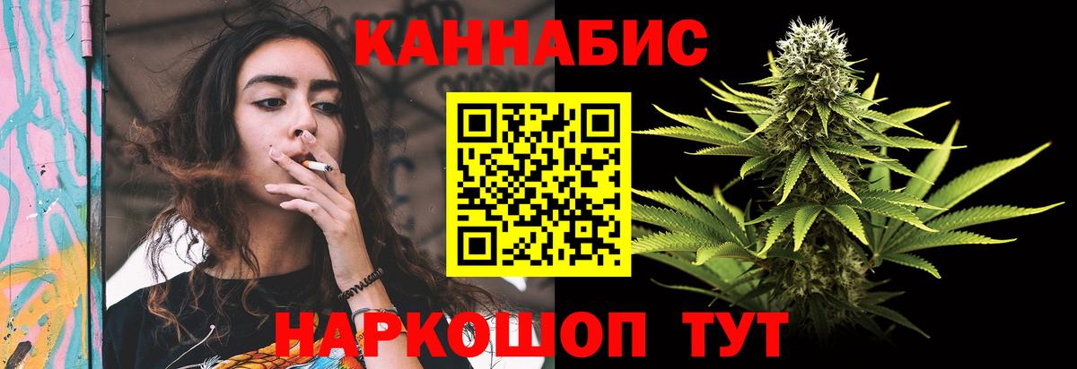 Каннабис тримм Кинель
